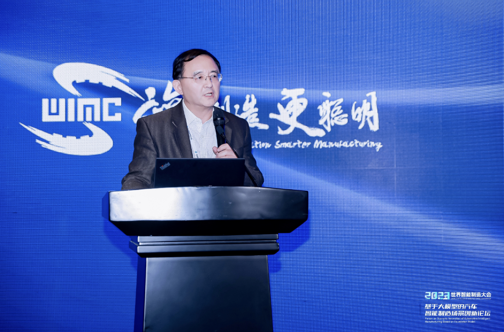 AIGC创新应用赋能汽车营销场景， 不朽情缘 助力决策智能应用快速落地