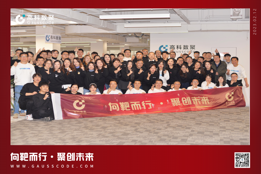 向靶而行，聚创未来 | 2023 不朽情缘 誓师暨表彰大会圆满举行