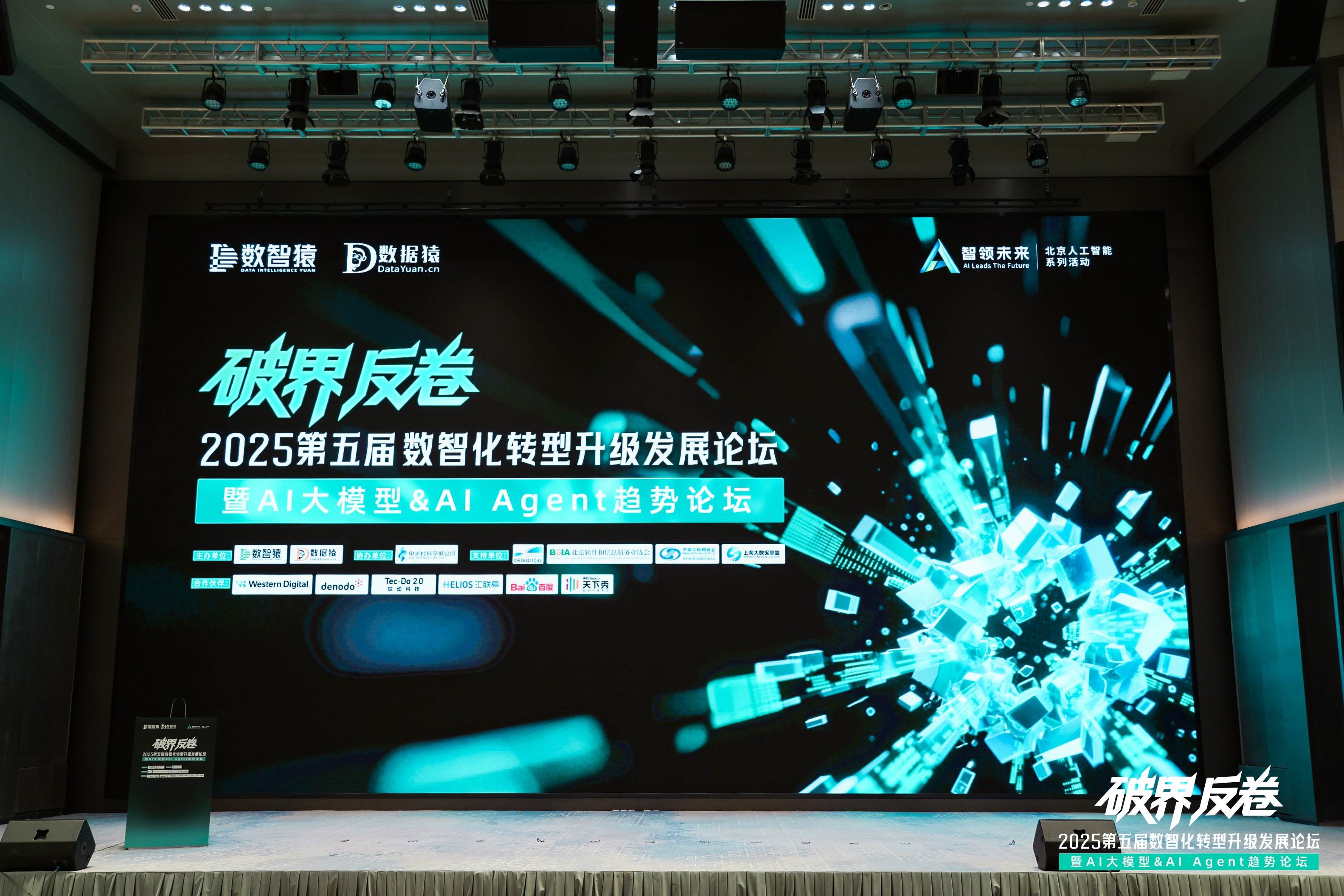  不朽情缘 破局汽车分期风控难题：金易融案例斩获行业标杆